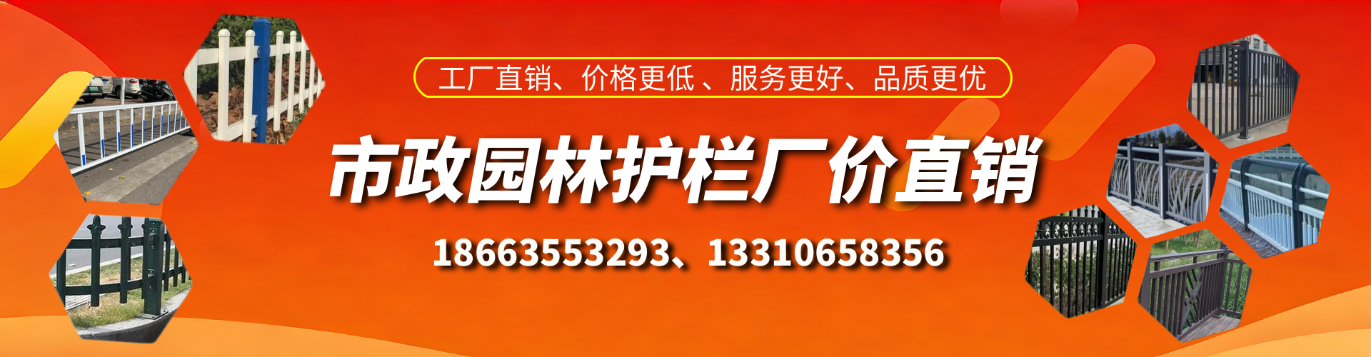泗洪市政护栏厂家